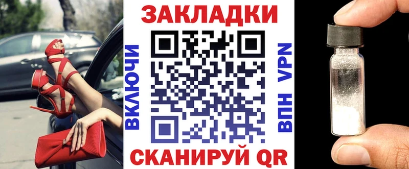 Что такое Александровское Бошки Шишки КОКАИН СОЛЬ Кодеин Меф
