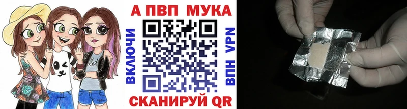 Метамфетамин Александровское