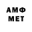 Метамфетамин винт patts katoey