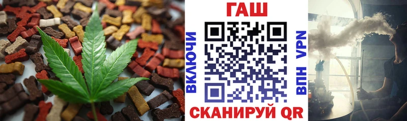 Canna-Cookies конопля  купить  сайты  Александровское 