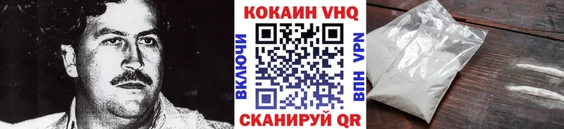 omg вход  Александровское  КОКАИН 99% 