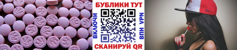 ЭКСТАЗИ Cube  наркошоп  Александровское 