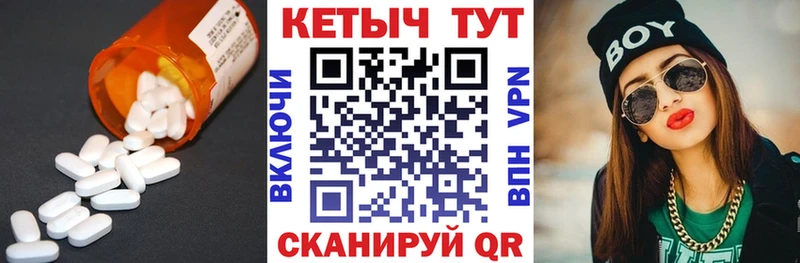 КЕТАМИН VHQ  Александровское 