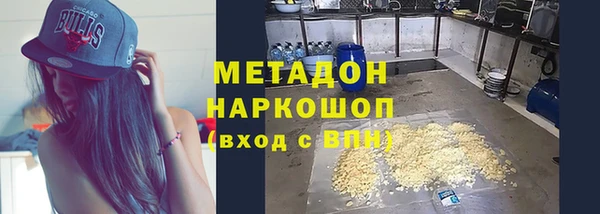 кокаин премиум Богданович