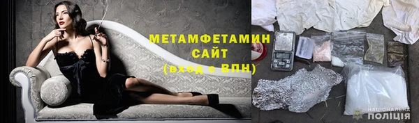 COCAINE Белокуриха