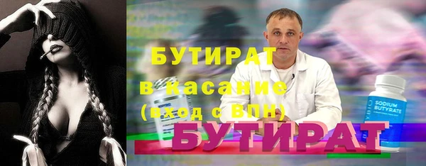 Альфа ПВП Белоозёрский