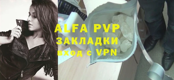 Альфа ПВП Белоозёрский