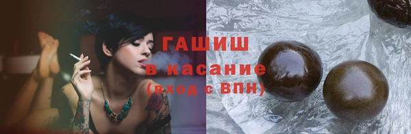 кокаин премиум Богданович