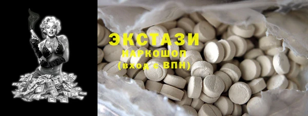 кокаин премиум Богданович