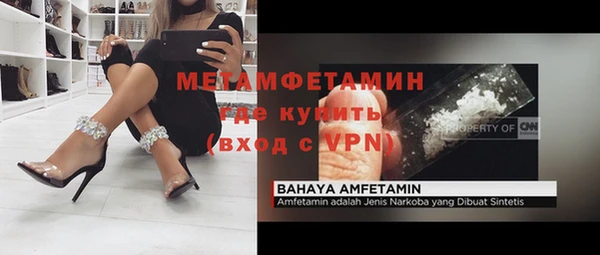 кокаин премиум Богданович