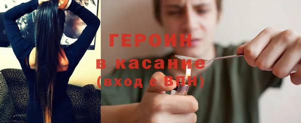 первитин Богородицк