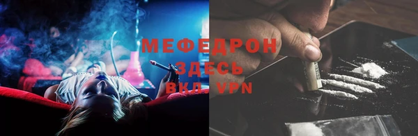COCAINE Белокуриха