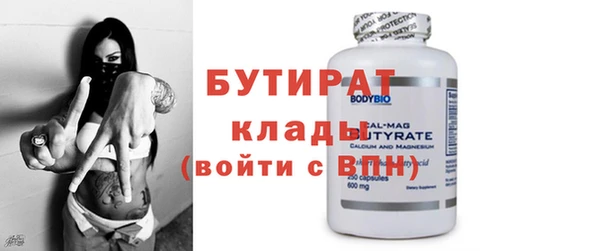 первитин Богородицк