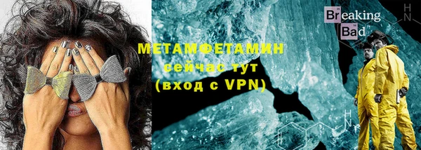 COCAINE Белокуриха