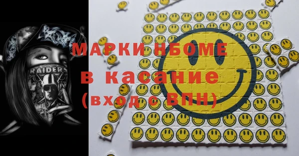 кокаин премиум Богданович