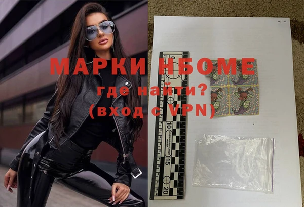 COCAINE Белокуриха