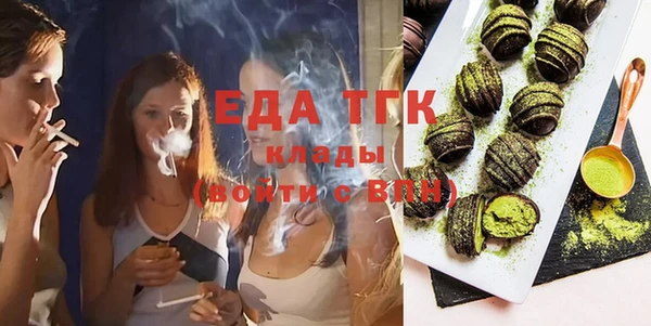 первитин Богородицк