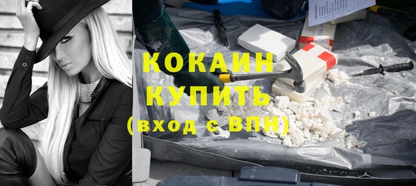 COCAINE Белокуриха