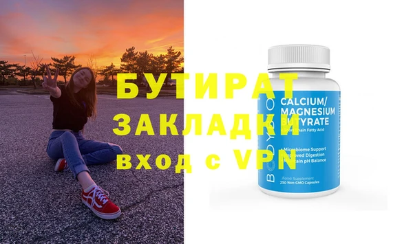 индика Богородск