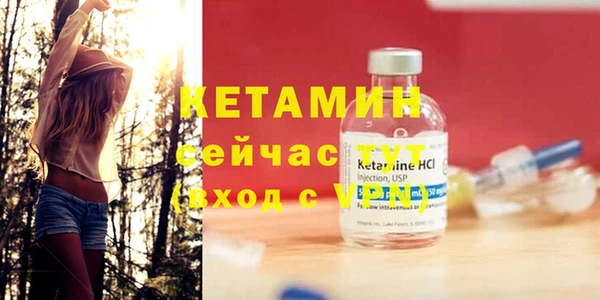 первитин Богородицк