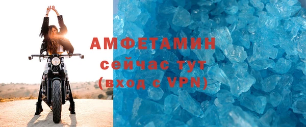 кокаин премиум Богданович