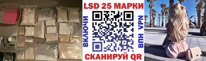 Лсд 25 экстази ecstasy МЕГА ТОР Александровское