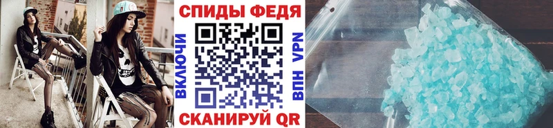 Метамфетамин Methamphetamine  Александровское 
