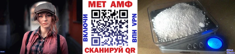 МЕТАМФЕТАМИН Methamphetamine Александровское