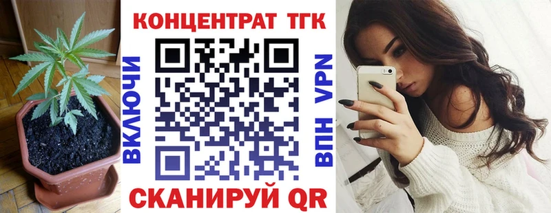 ОМГ ОМГ вход  наркотики  Александровское  Дистиллят ТГК вейп с тгк 